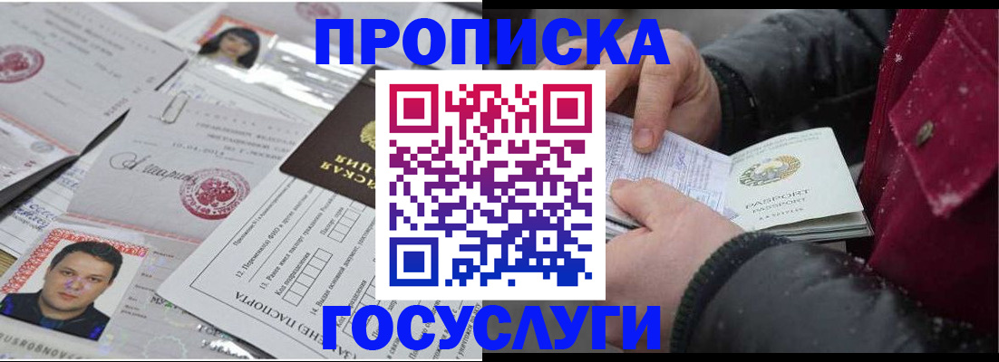 форма 3 в Беломорске